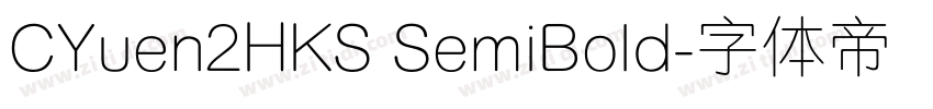 CYuen2HKS SemiBold字体转换
